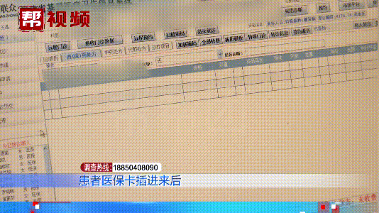 天水最新医保卡小额套现微信方法分析(最方便真实的天水医保卡怎么套现金犯法吗方法)
