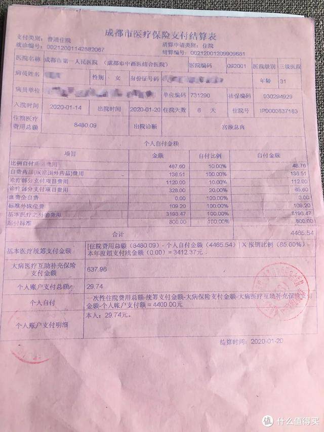 天水最新24小时医保是否可以报销方法分析(最方便真实的天水24小时医保是否可以报销门诊方法)