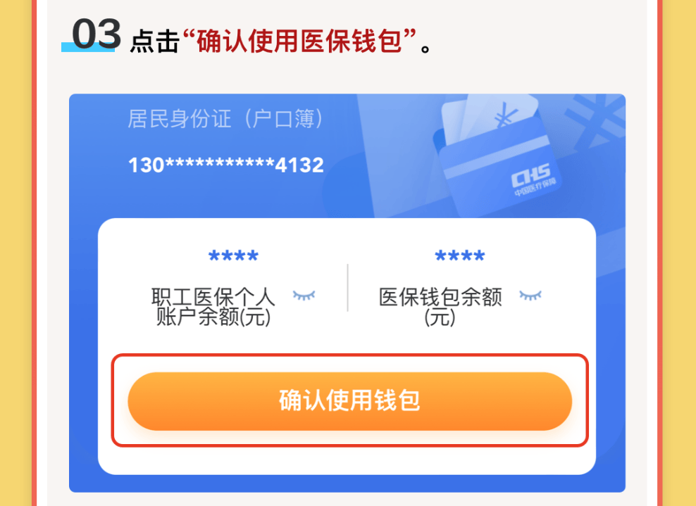 天水最新医保卡里的钱怎么提现到微信方法分析(最方便真实的天水医保卡里的钱怎么提现到微信苹果手机方法)