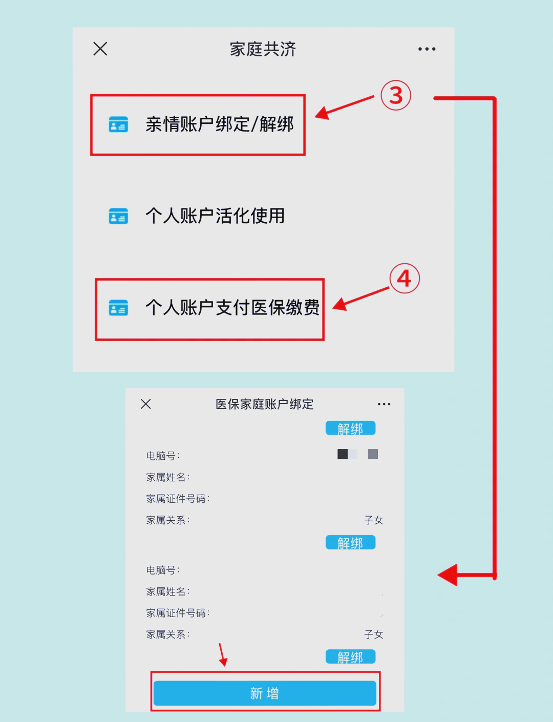 天水最新深圳医保提现怎么提取方法分析(最方便真实的天水深圳医保提现怎么提取现金方法)