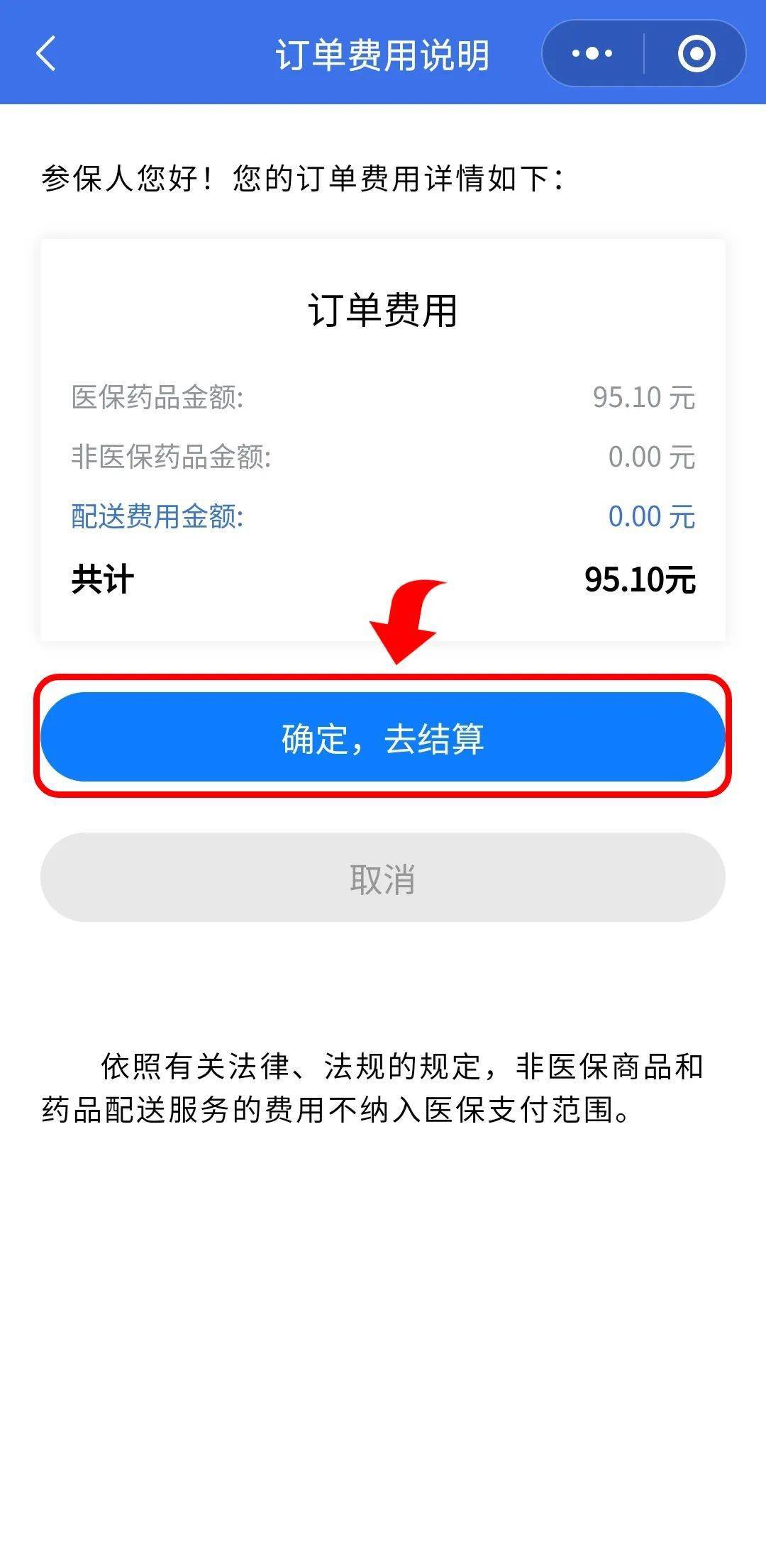 天水最新医保卡提取现金到微信方法分析(最方便真实的天水24小时高价回收医保方法)