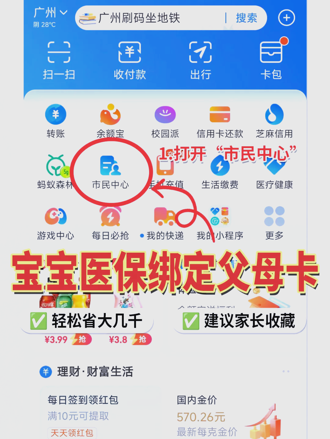 天水最新医保卡的钱怎么转到微信方法分析(最方便真实的天水医保卡有8000余额但是离职了方法)