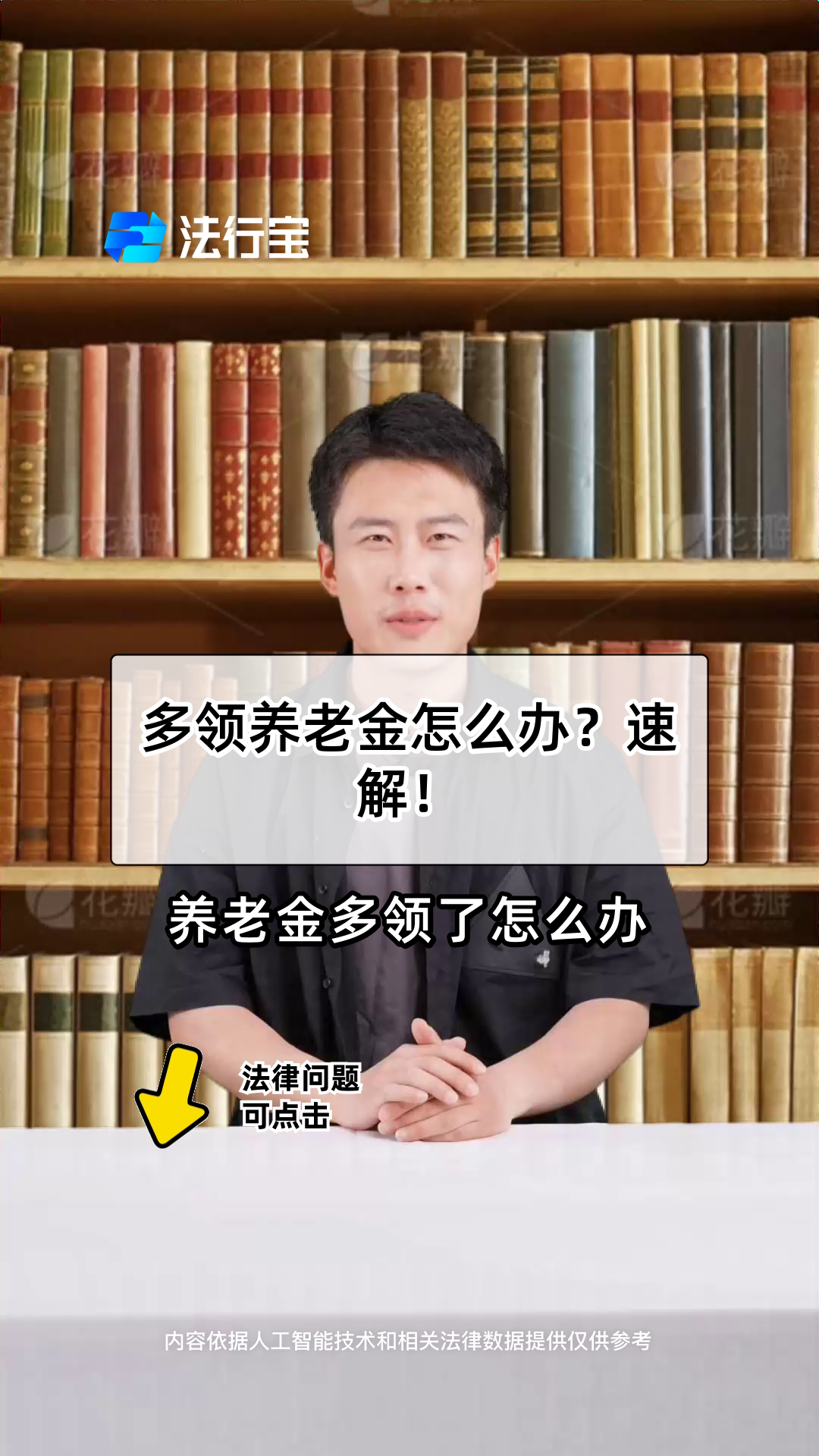 天水最新特别缺钱想提取养老金怎么办呢方法分析(最方便真实的天水实在没钱了怎么提取养老金方法)