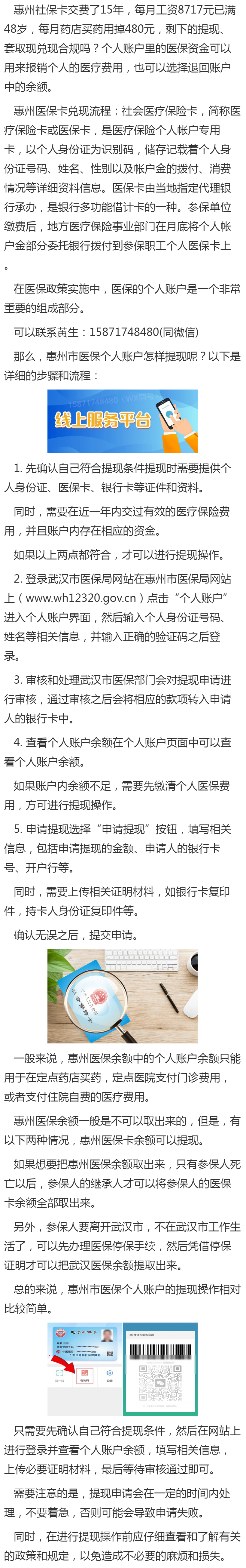 天水最新医保卡套取现金渠道重庆方法分析(最方便真实的天水医保卡套取现金渠道重庆有哪些方法)