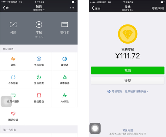 天水最新医保套现怎么套啊微信里的钱方法分析(最方便真实的天水医保套现是怎么操作的方法)