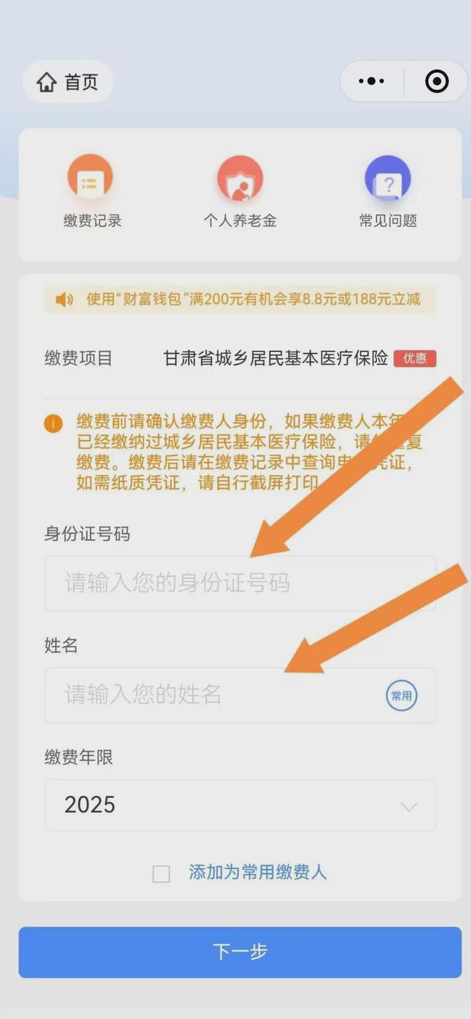 天水最新医保卡提现方法支付宝方法分析(最方便真实的天水医保卡里的钱怎么从支付宝里提现方法)