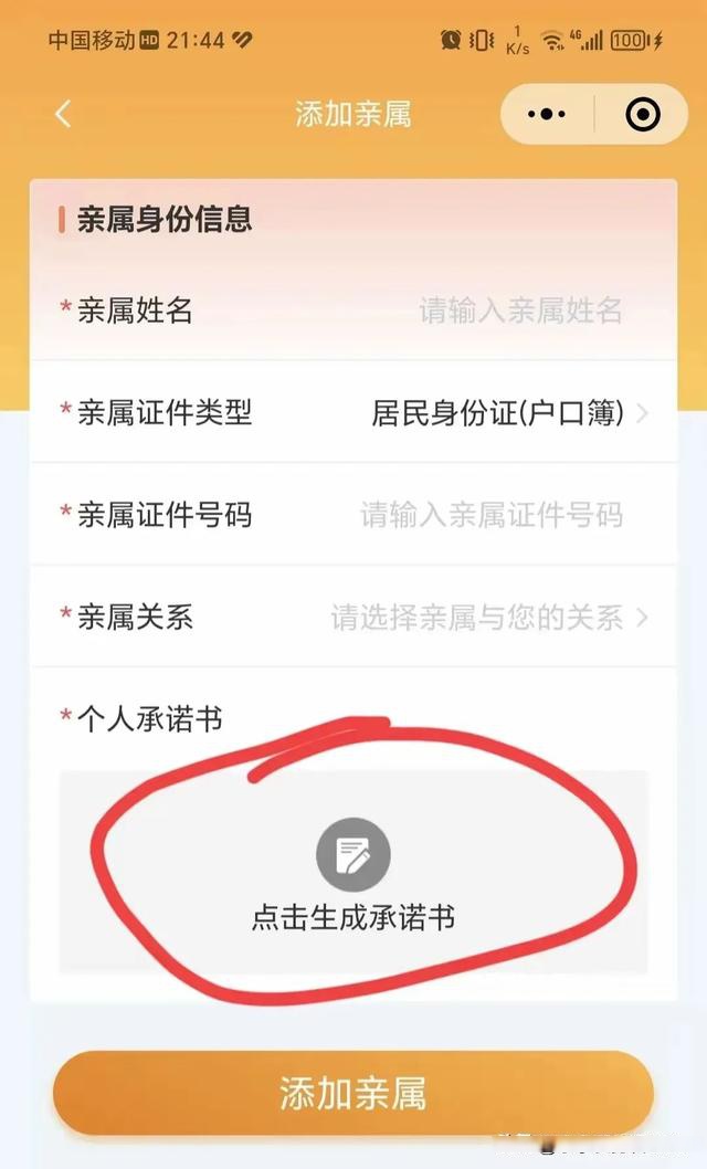 天水最新医保卡的余额如何转给家人方法分析(最方便真实的天水医保卡的钱怎么转到家人的医保卡方法)