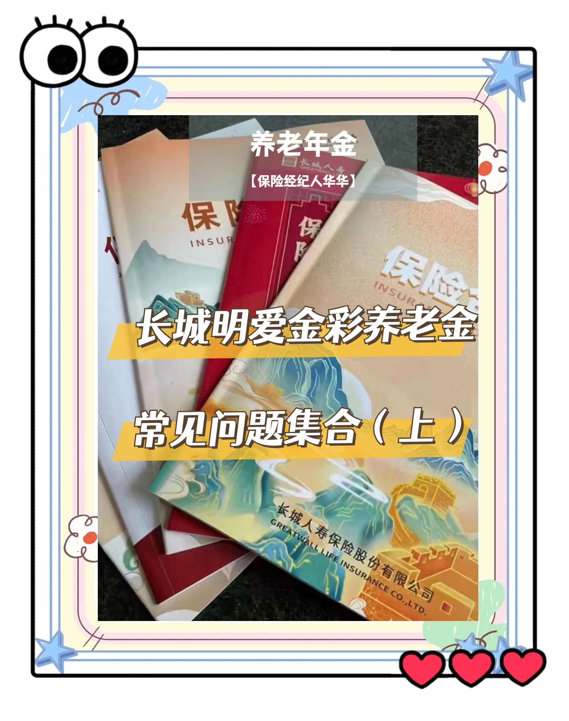天水找中介10分钟提取养老金的钱的简单介绍