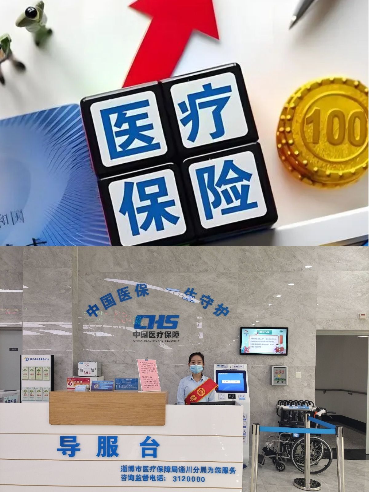 天水最新刷医保卡换现金方法分析(最方便真实的天水小额医保300以内提取方法)