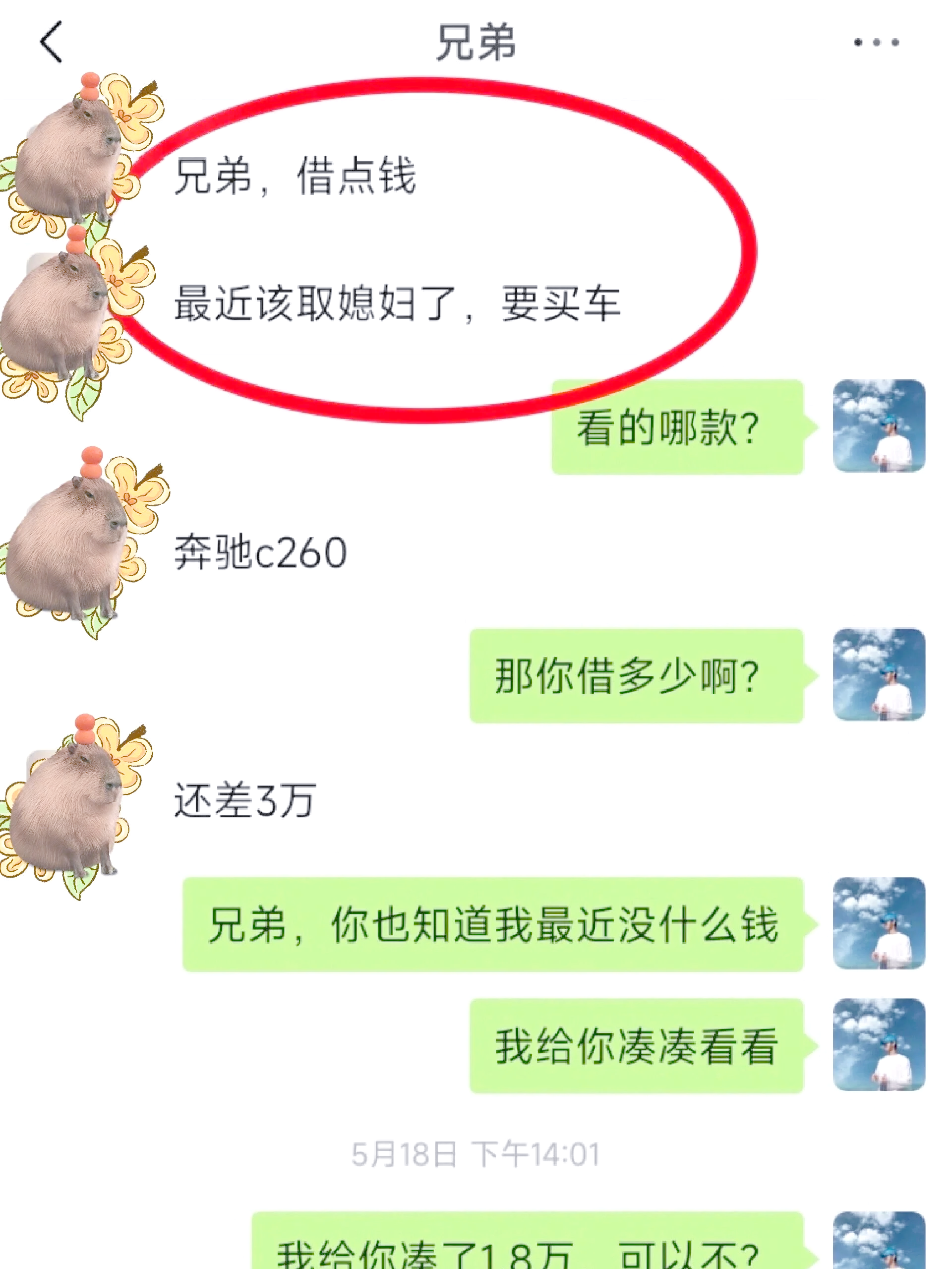 天水最新借钱直接到账微信方法分析(最方便真实的天水不用银行卡直接贷款到微信方法)