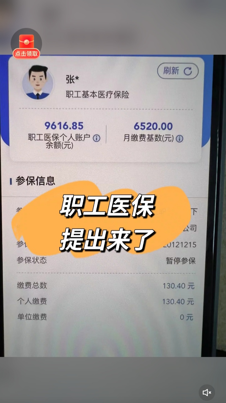 天水最新医保卡余额如何提取方法分析(最方便真实的天水医保卡余额提取方法嶶新qw413612诚安转出方法)