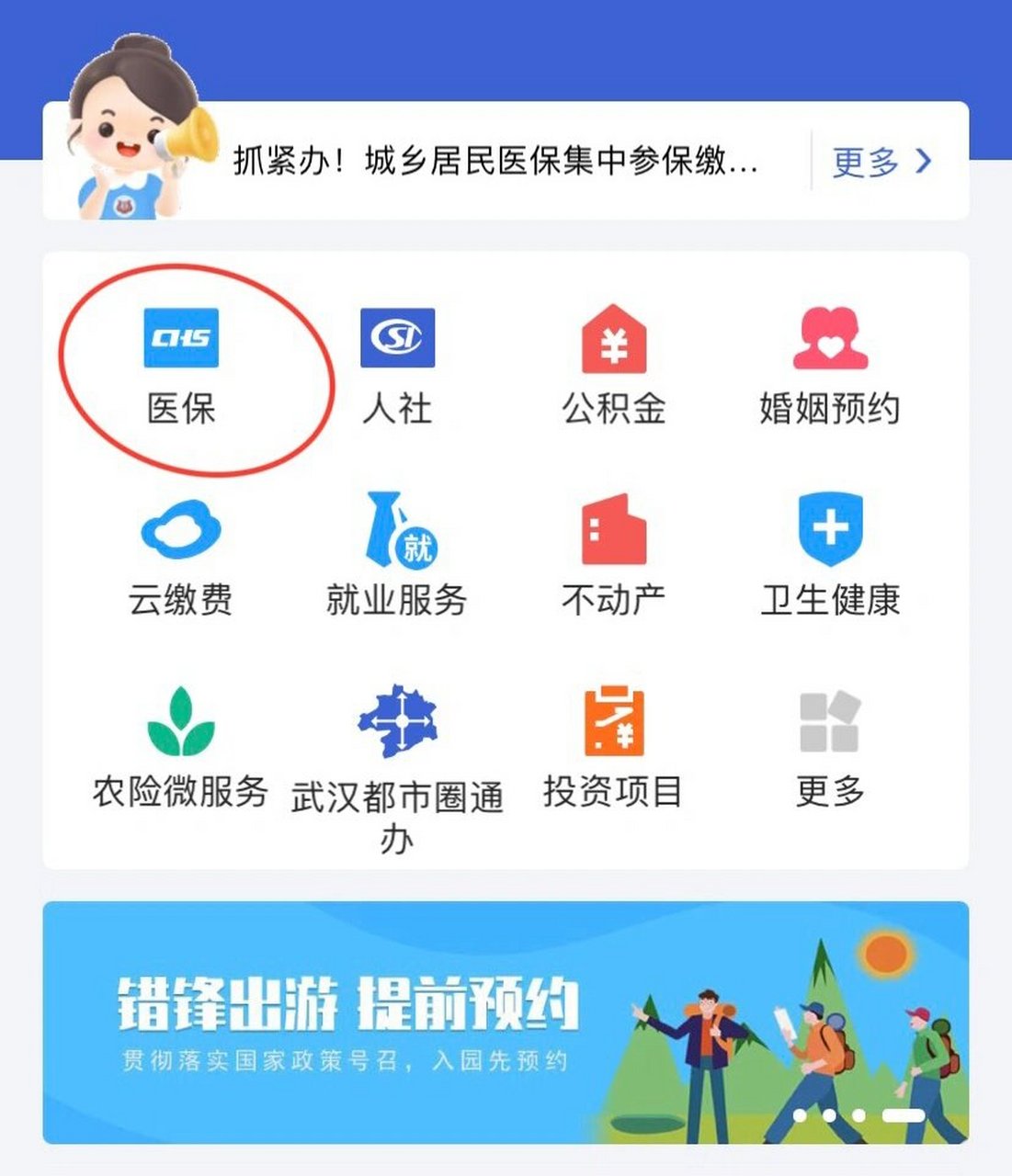 天水最新线下套医保卡联系方式方法分析(最方便真实的天水套医保卡的渠道是真的吗方法)