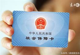 天水急用钱套医保卡联系方式24小时的简单介绍