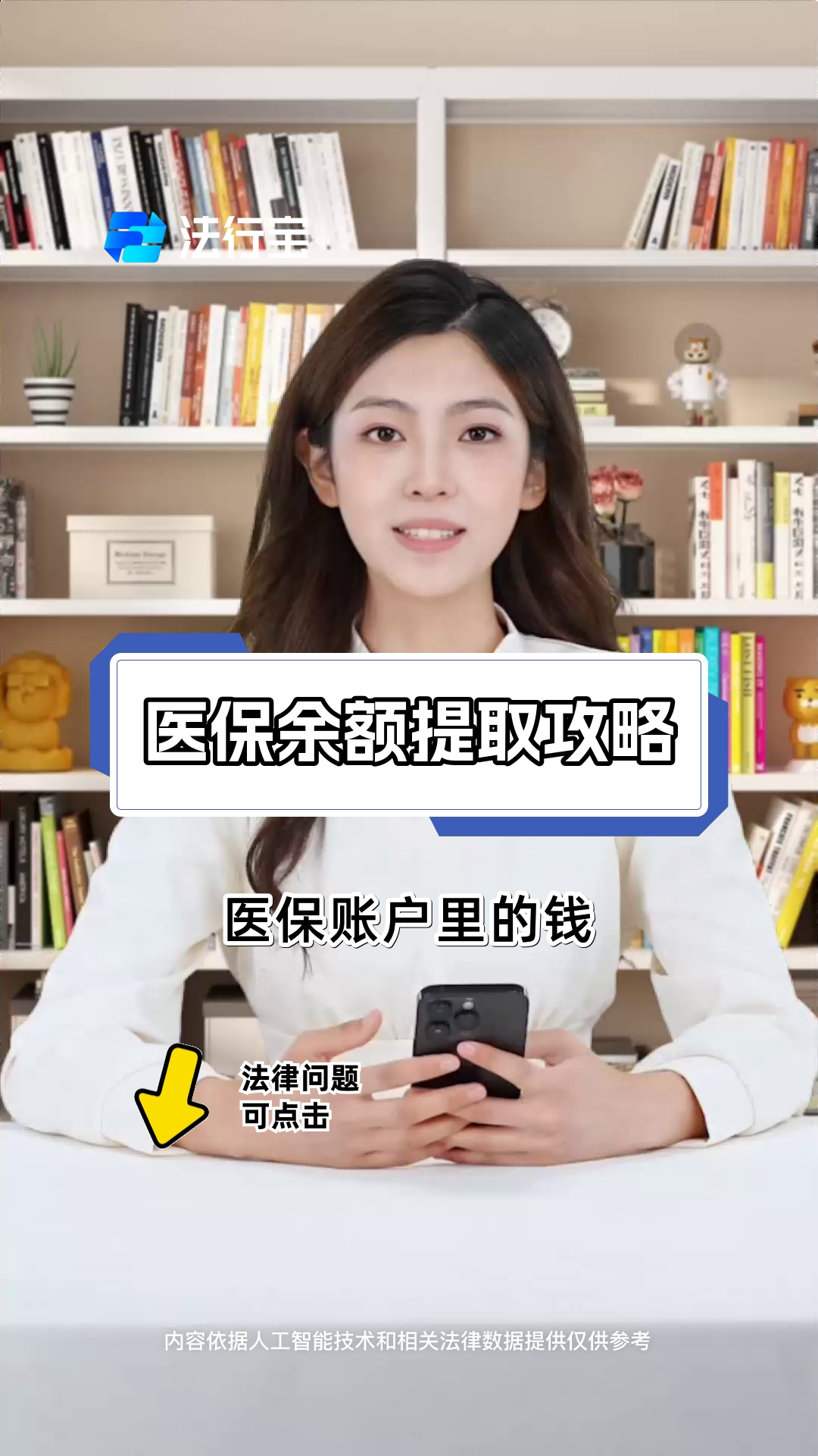 天水最新医保提取代办方法分析(最方便真实的天水医保提取代办24小时在线方法)