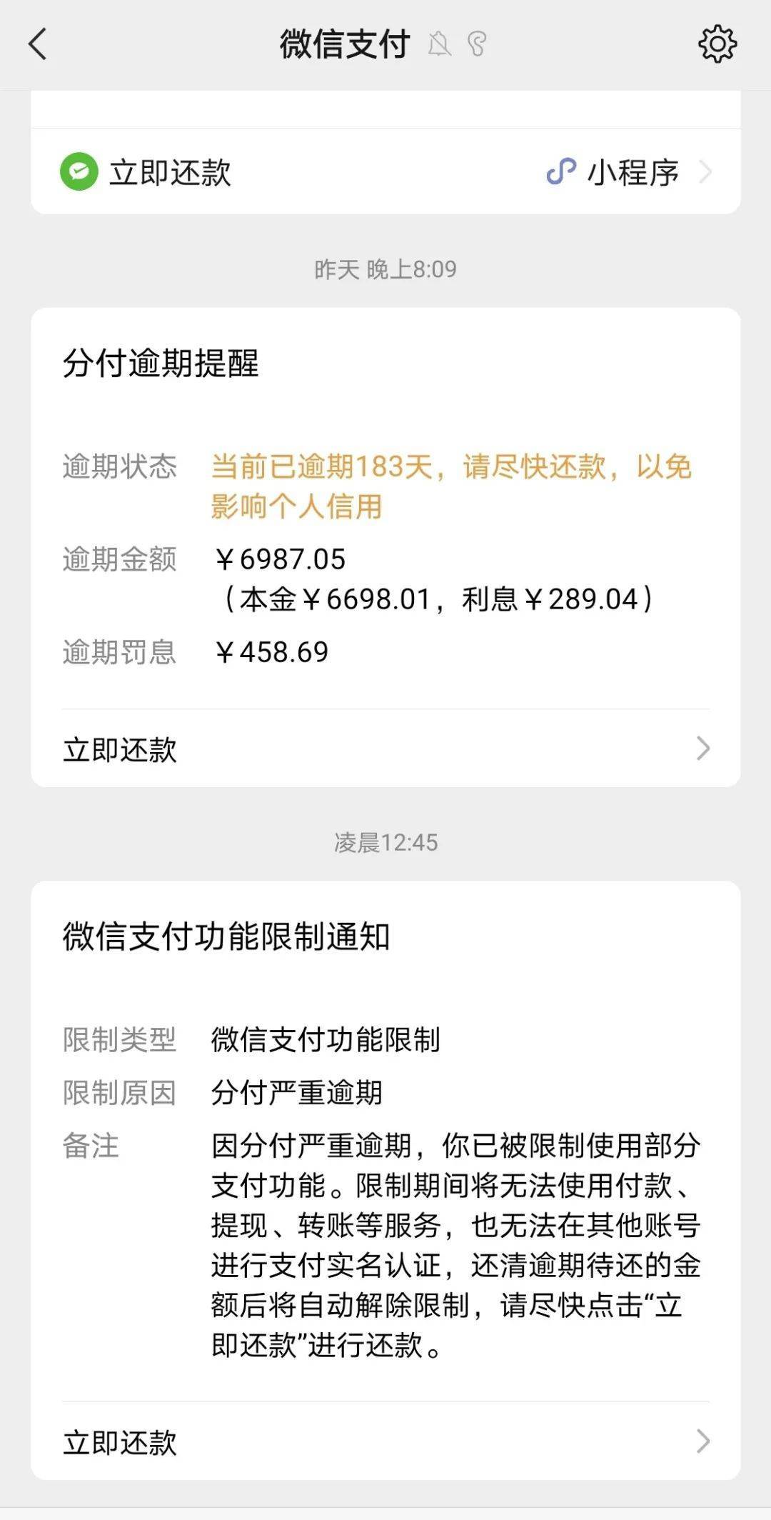 天水最新社保套现24小时微信是真的吗方法分析(最方便真实的天水社保怎么套现金方法)