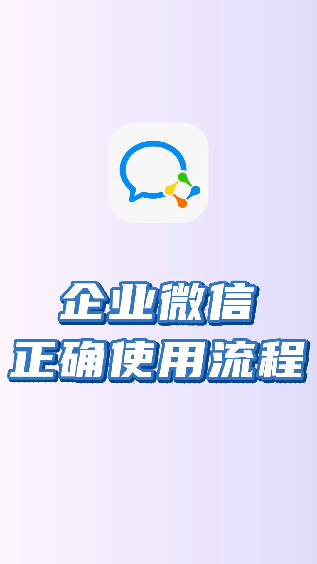 天水最新微信下载方法分析(最方便真实的天水微信下载安装到手机方法)