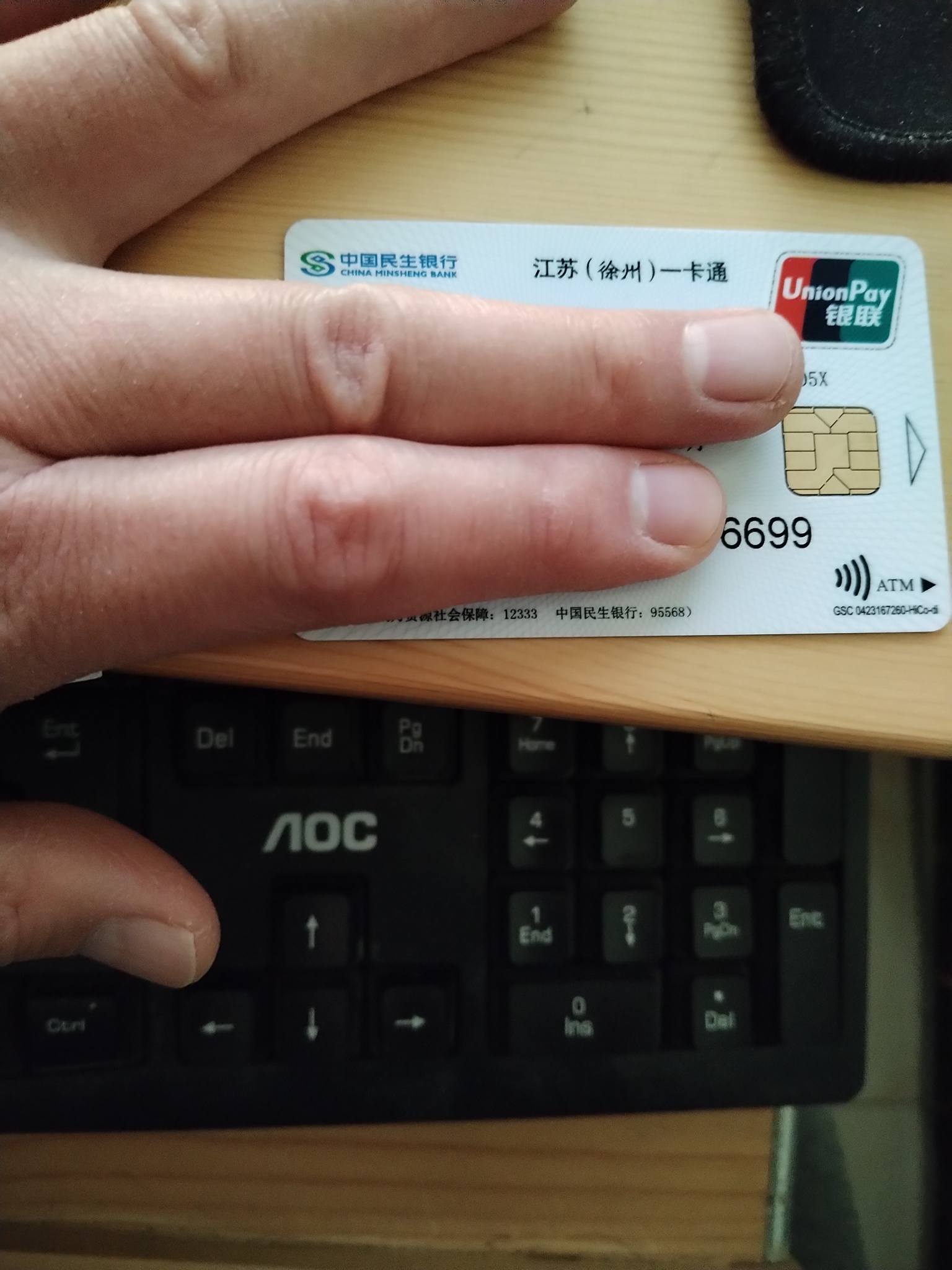 天水最新急用钱套医保卡方法分析(最方便真实的天水医保提现套现联系方式方法)