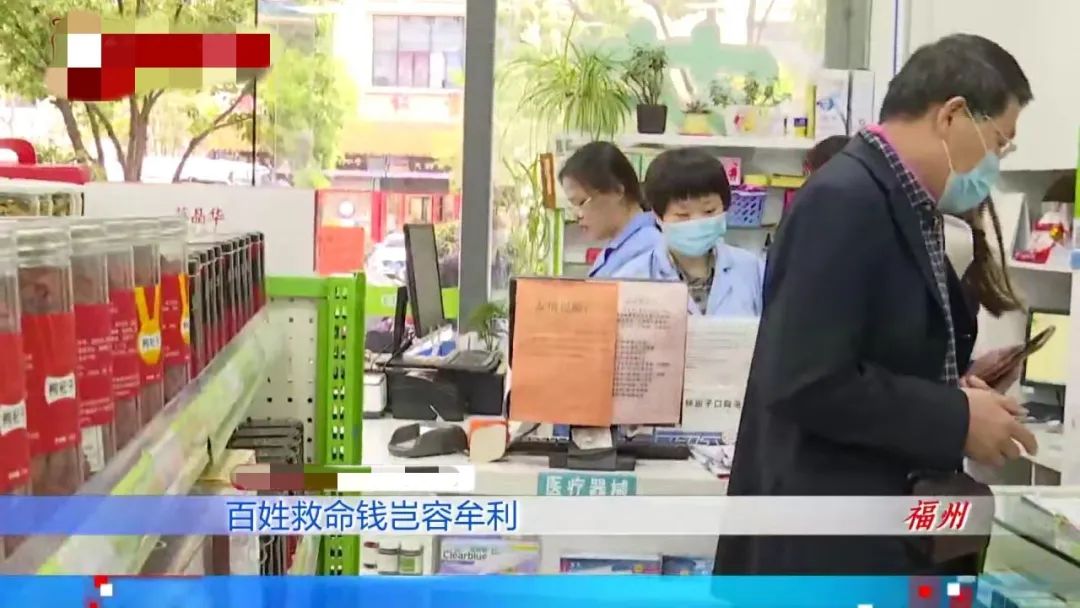 天水最新药店愿意套现医保吗方法分析(最方便真实的天水药店愿意套现医保吗现在方法)