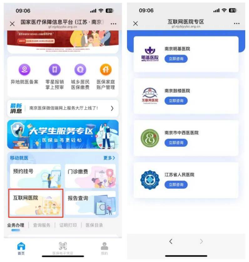 天水最新医保提现24小时微信中介方法分析(最方便真实的天水24小时高价回收医保方法)