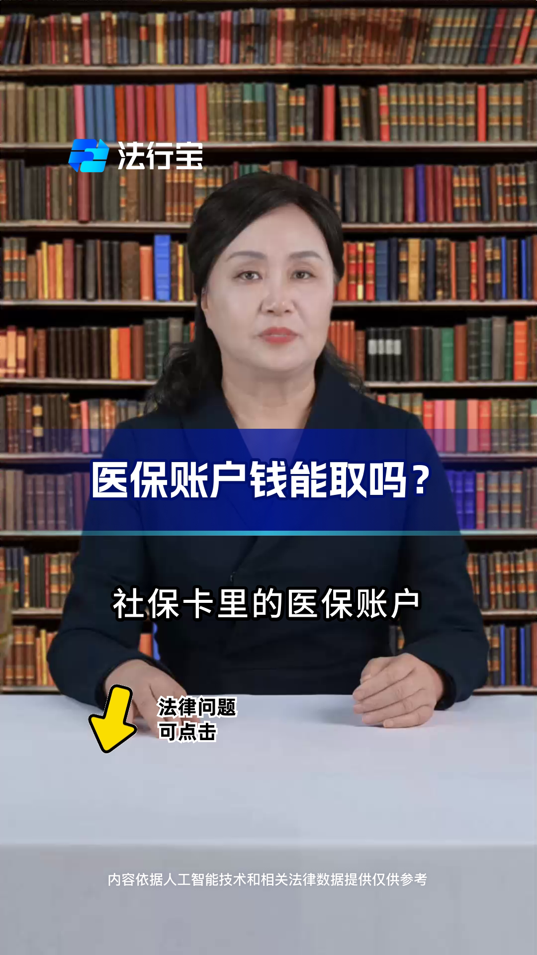 天水最新医保卡套取现金流程方法分析(最方便真实的天水医保卡套取现金操作25个点方法)