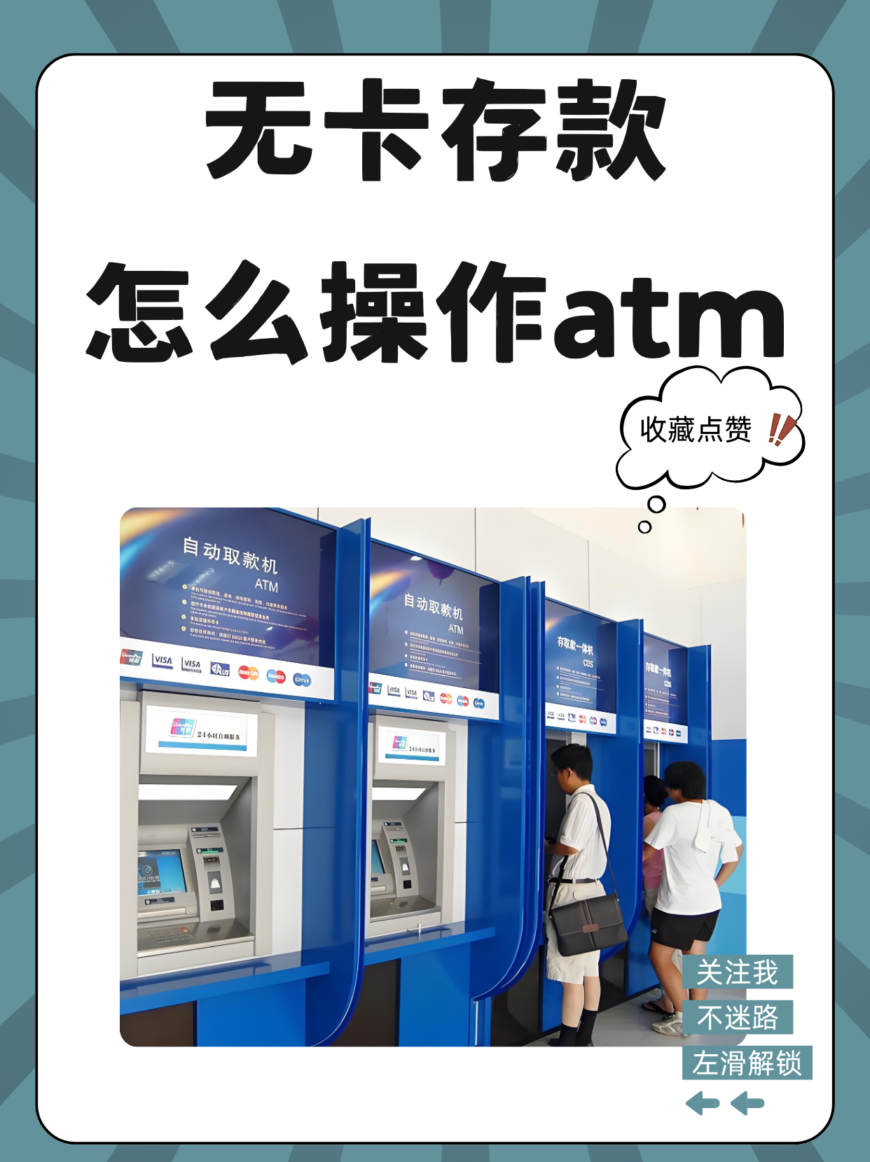 天水最新医保卡提取现金方法自助提款机方法分析(最方便真实的天水医保卡提取现金方法自助提款机能取吗方法)