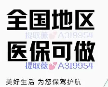 天水最新急用钱24小时套医保卡深圳方法分析(最方便真实的天水急用钱私人借钱5000无需审核方法)