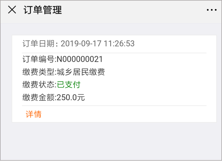 天水最新社保套现加微信方法分析(最方便真实的天水急用钱如何提取医保卡里的钱方法)