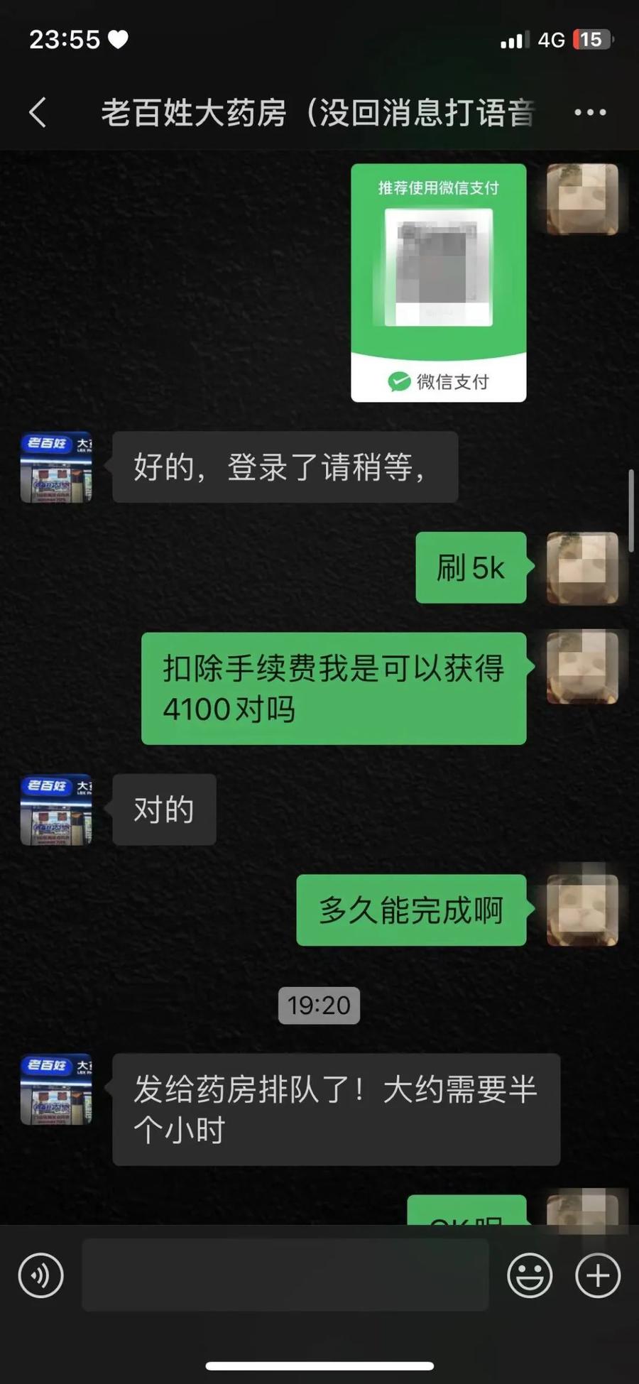 天水最新微信可以套现医保吗方法分析(最方便真实的天水微信把医保的钱套出来方法)