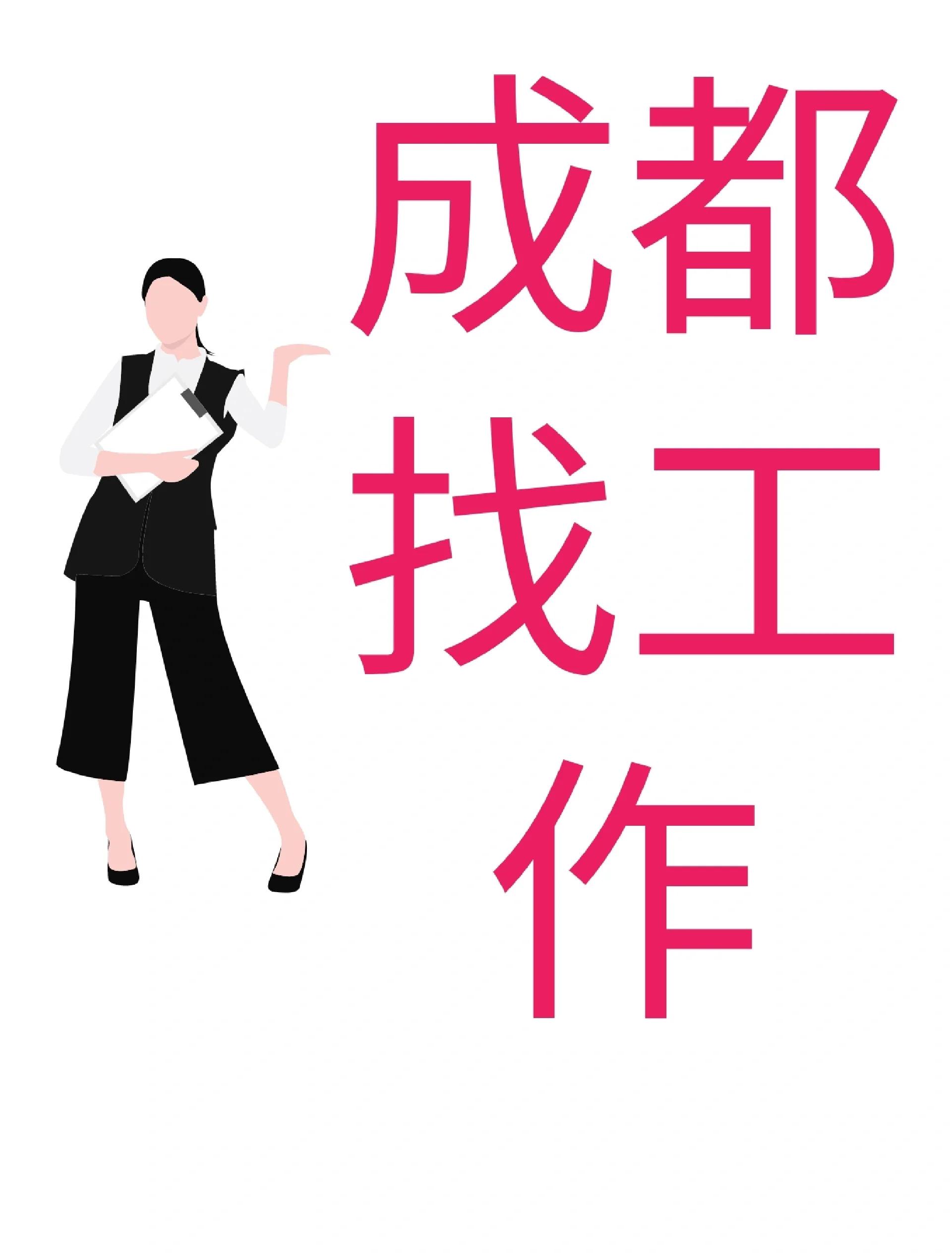 天水最新找中介10分钟提取医保成都方法分析(最方便真实的天水找中介10分钟提取医保成都能用吗方法)