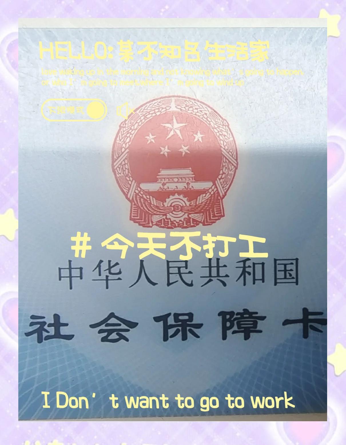 天水最新医保卡的钱怎么微信提取方法分析(最方便真实的天水医保卡的钱怎么微信提取出来方法)