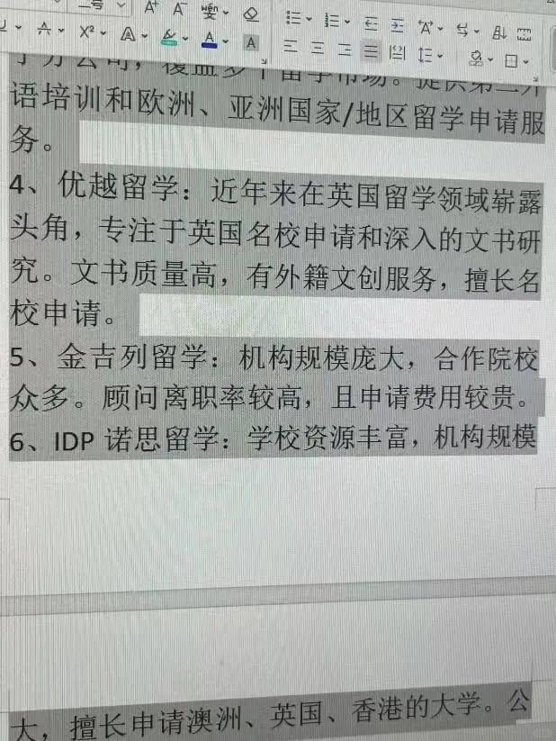 天水最新上海医保提现中介方法分析(最方便真实的天水小额医保提现套现联系方式方法)