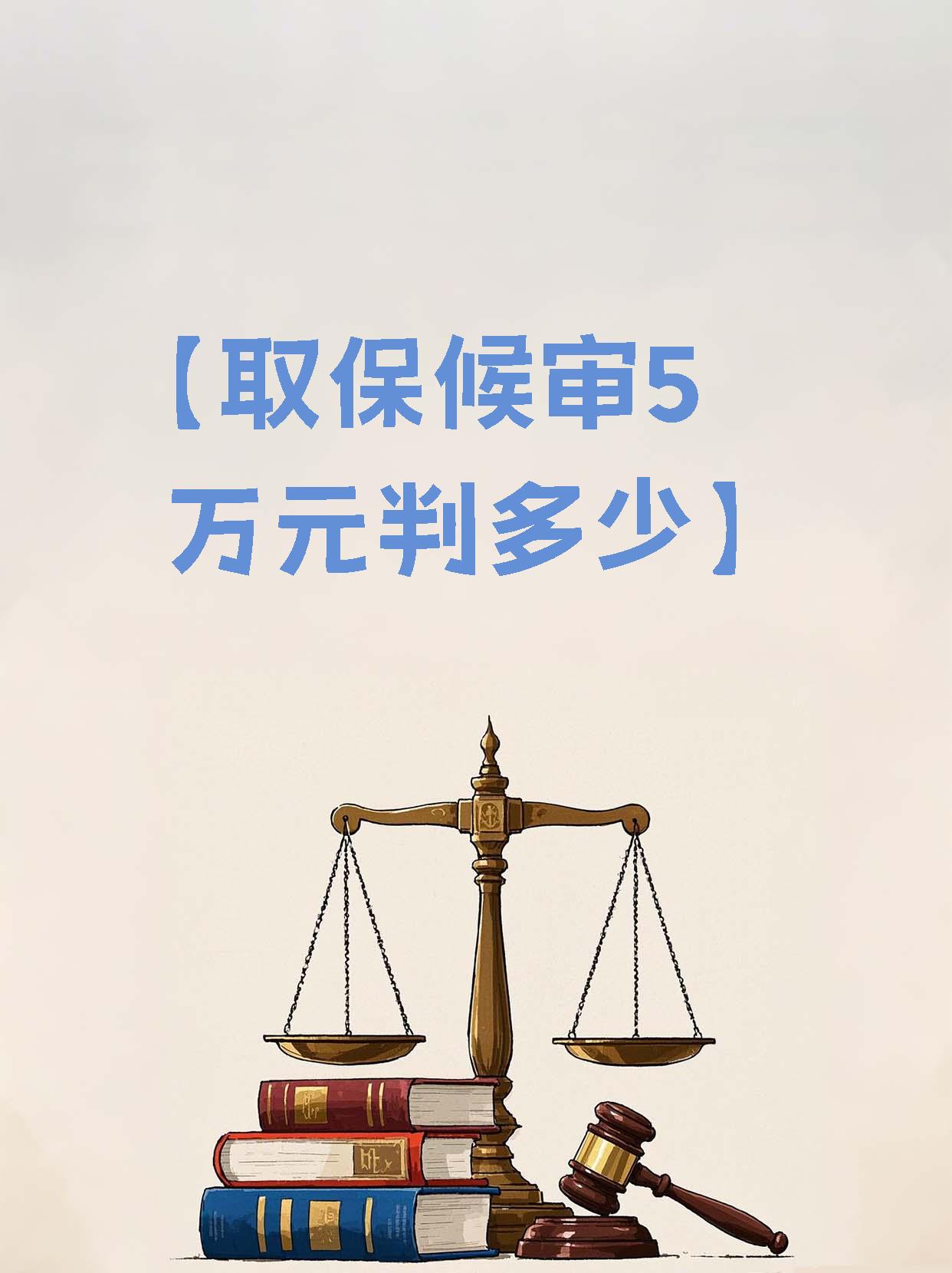 天水最新套取自己医保卡现金是否构成犯罪方法分析(最方便真实的天水套取自己医保卡现金是否构成犯罪行为方法)