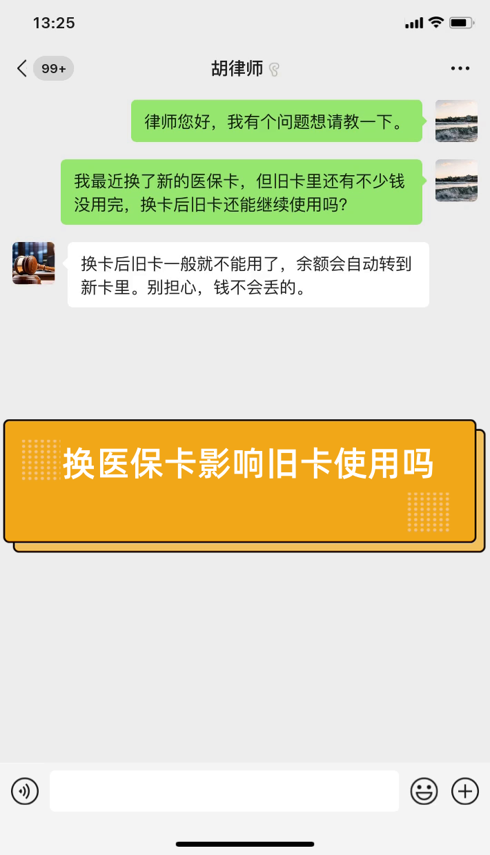 天水最新医保卡提现有什么影响方法分析(最方便真实的天水医保卡余额提现要手续费吗方法)