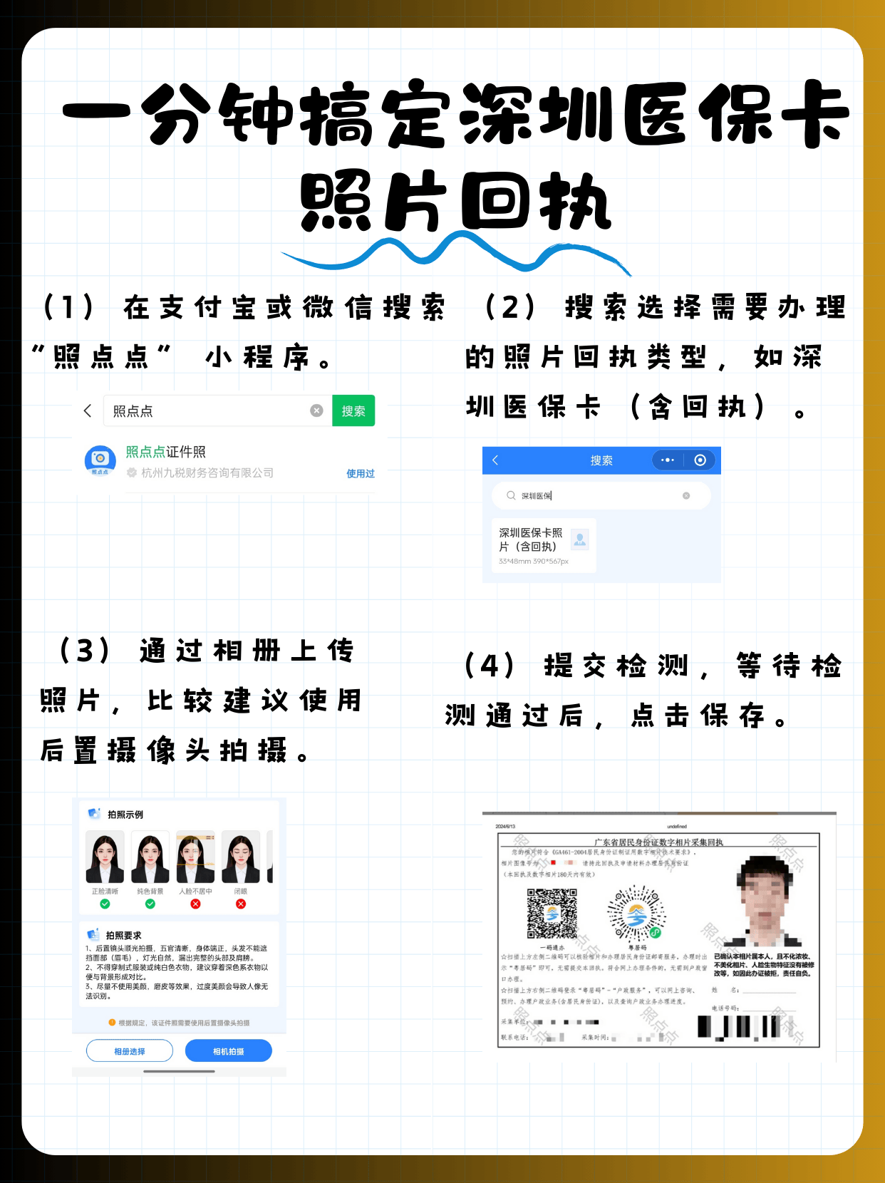 天水最新深圳哪里可以医保卡取现方法分析(最方便真实的天水深圳哪里有医保提现的地方方法)