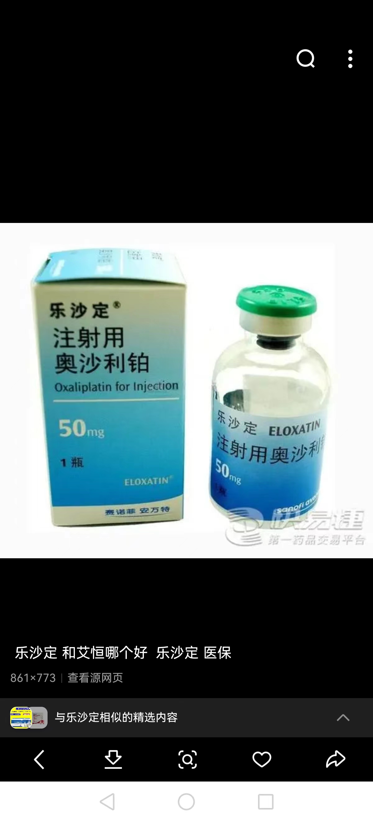 天水最新联系高价回收药品电话方法分析(最方便真实的天水药品回收价格一般几折方法)