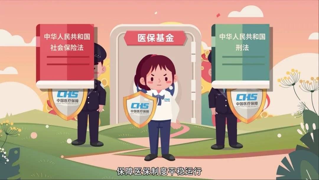 天水最新医保套现2500元什么罪方法分析(最方便真实的天水医保套现2500元什么罪行啊方法)