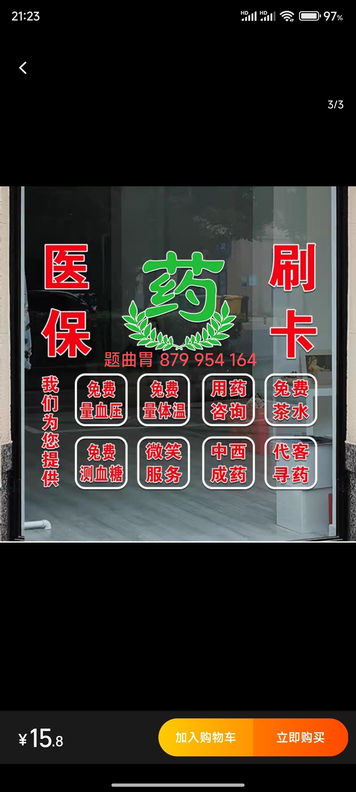 天水最新医保卡提取现金方法支付宝方法分析(最方便真实的天水支付宝绑定医保卡提现方法)