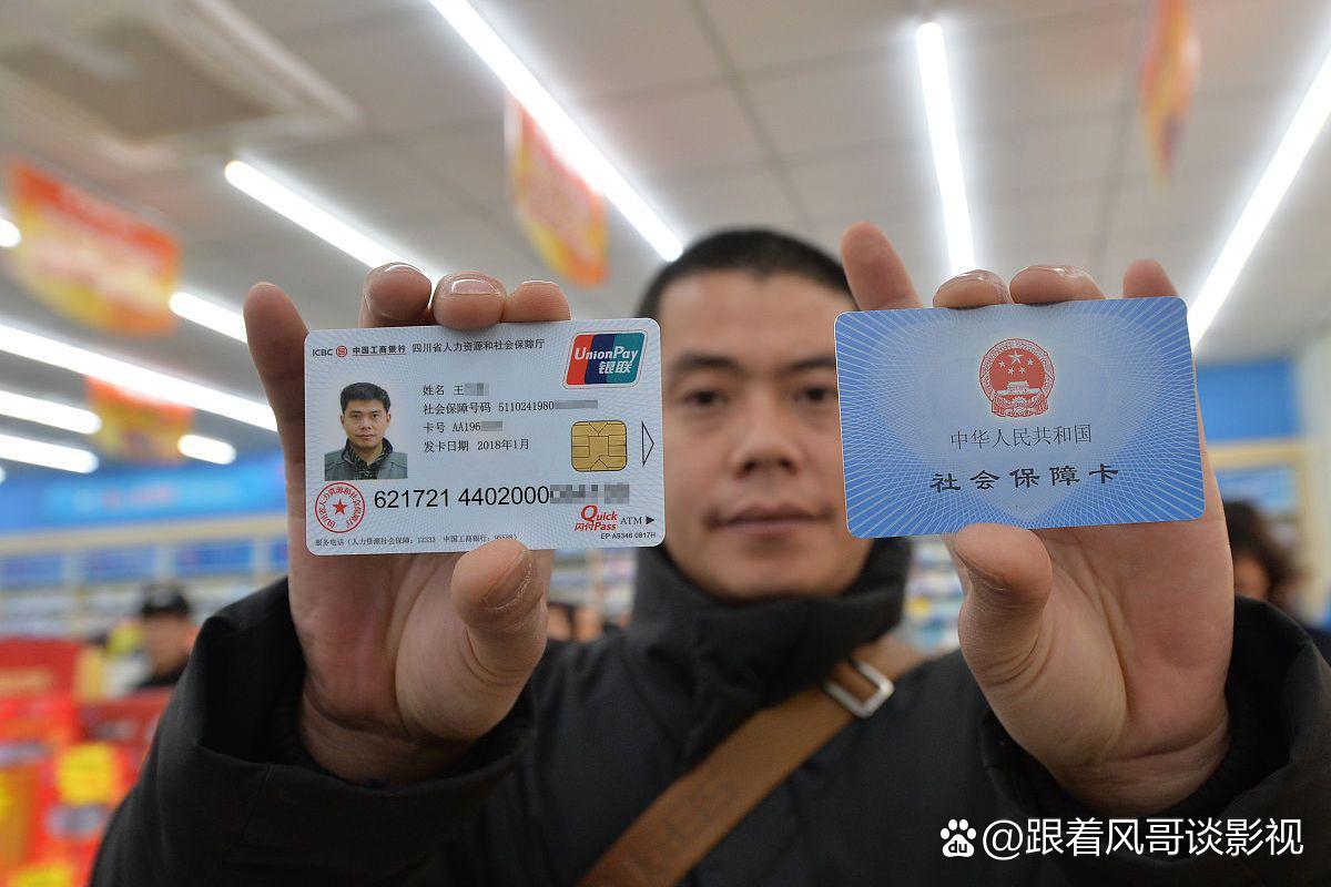 天水最新社保卡钱取现金犯法吗方法分析(最方便真实的天水社保卡的钱取出来有影响吗方法)