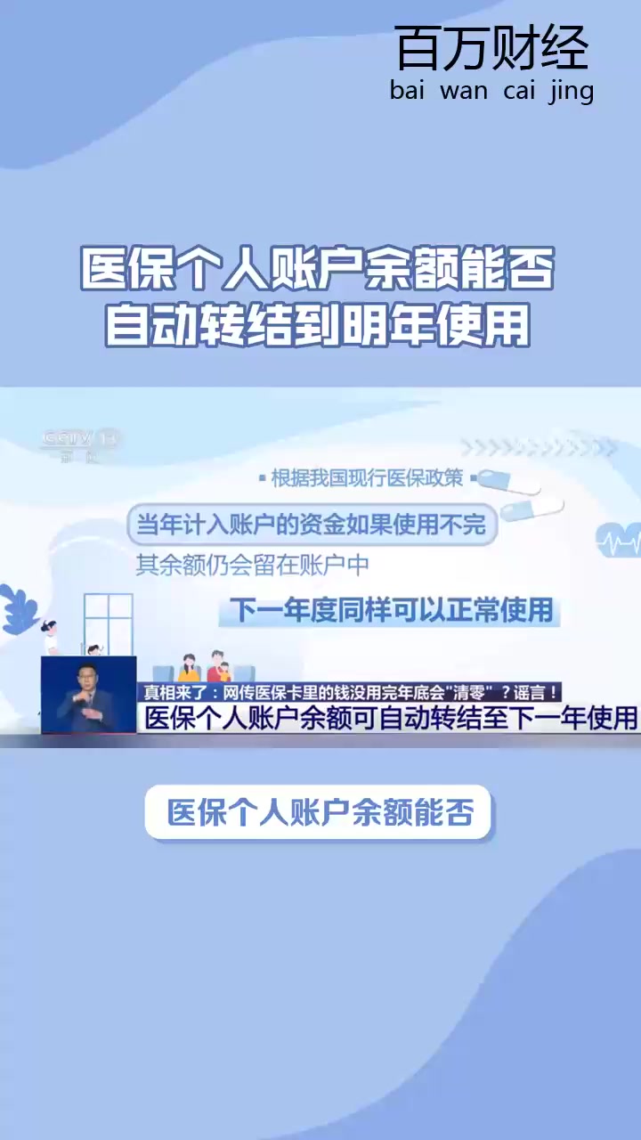 天水最新医保卡的钱怎么转到微信零钱里方法分析(最方便真实的天水医保卡的钱怎么转到微信零钱里嶶新qw413612诚安转出方法)
