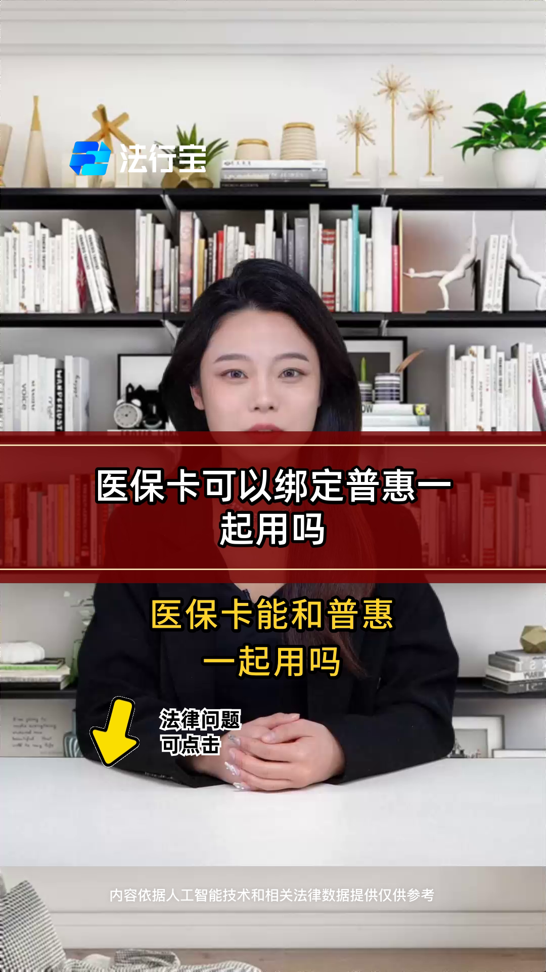 天水最新哪里可以找套医保卡的方法分析(最方便真实的天水哪里可以找套医保卡的钱方法)