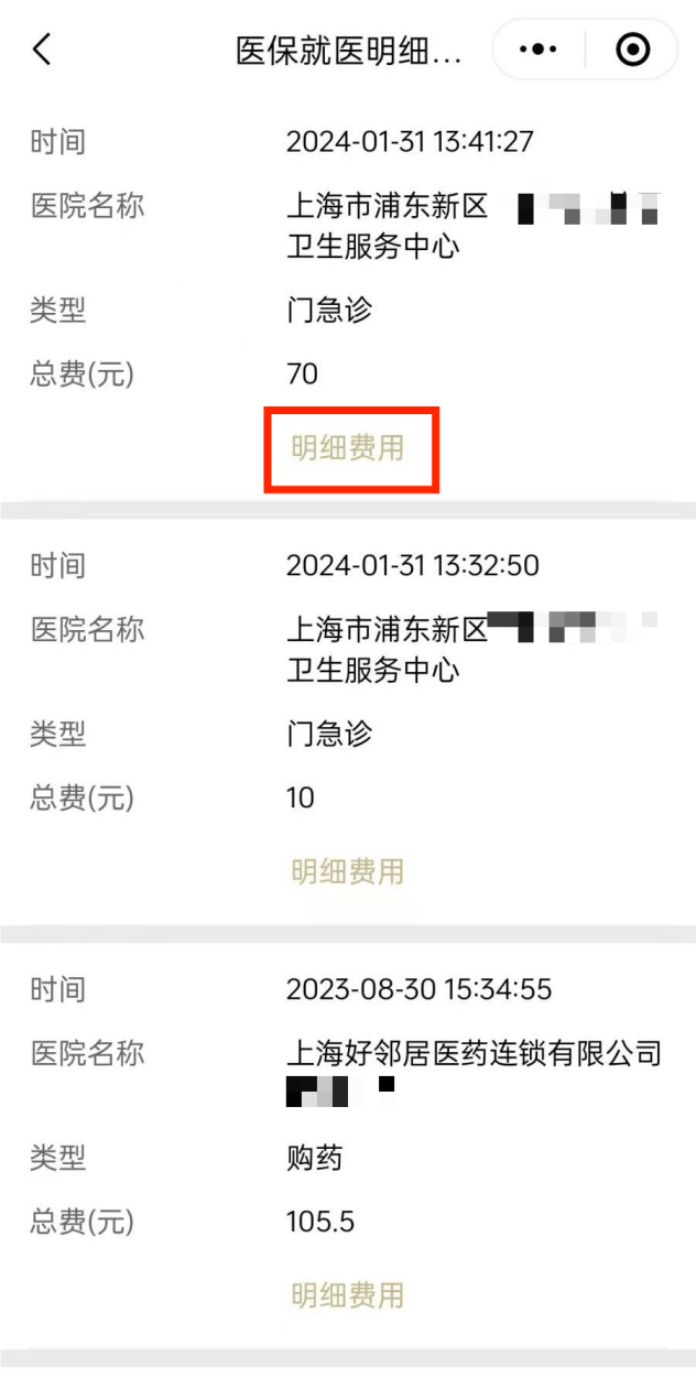 天水最新医保个人账户余额查看方法分析(最方便真实的天水医保个人账户余额查看怎么查方法)