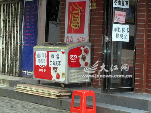 天水最新医保换现金违法吗方法分析(最方便真实的天水刷医保卡换现金是否构成犯罪方法)