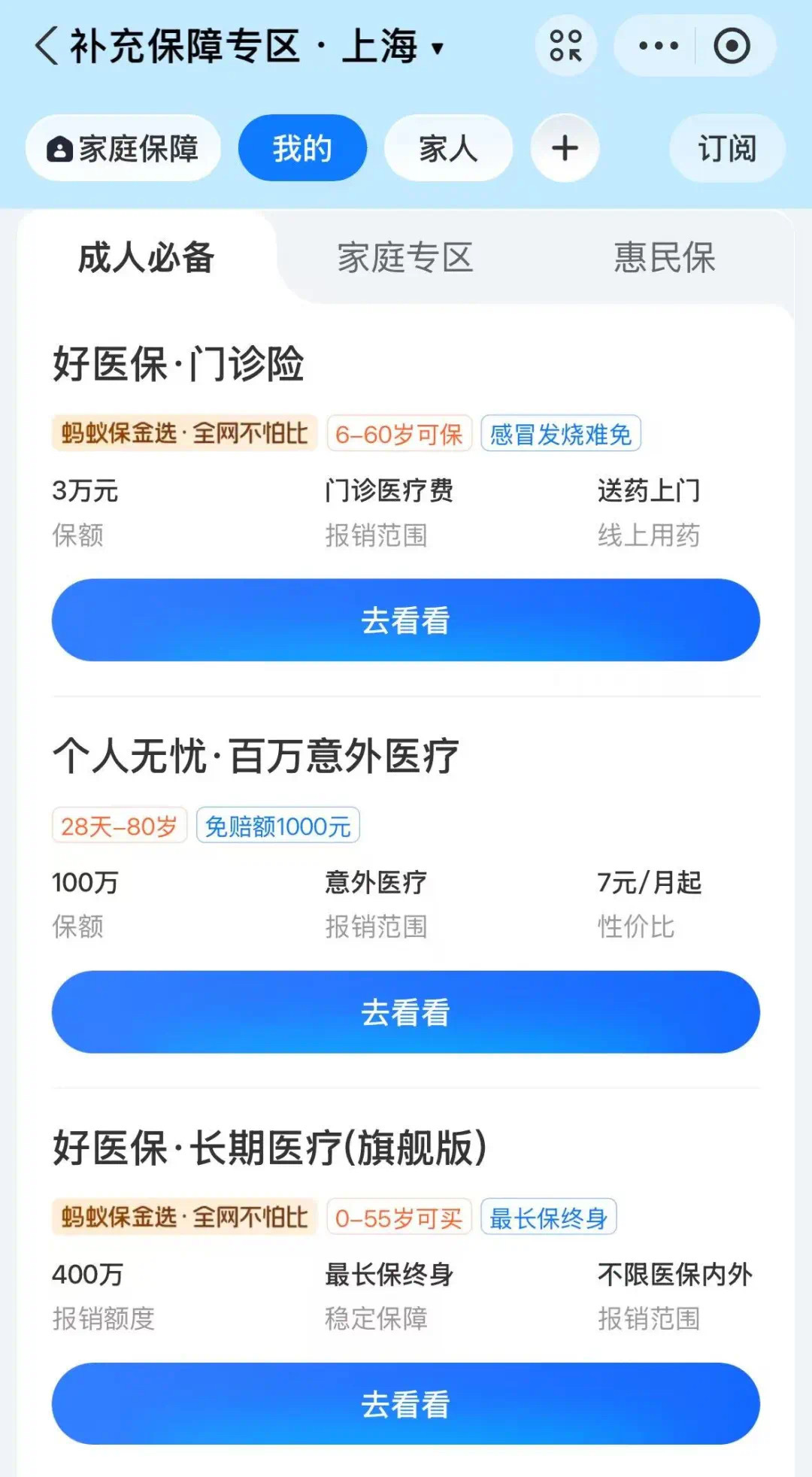 天水最新上海医保卡提现联系方法分析(最方便真实的天水上海医保卡个人账户余额如何提取方法)