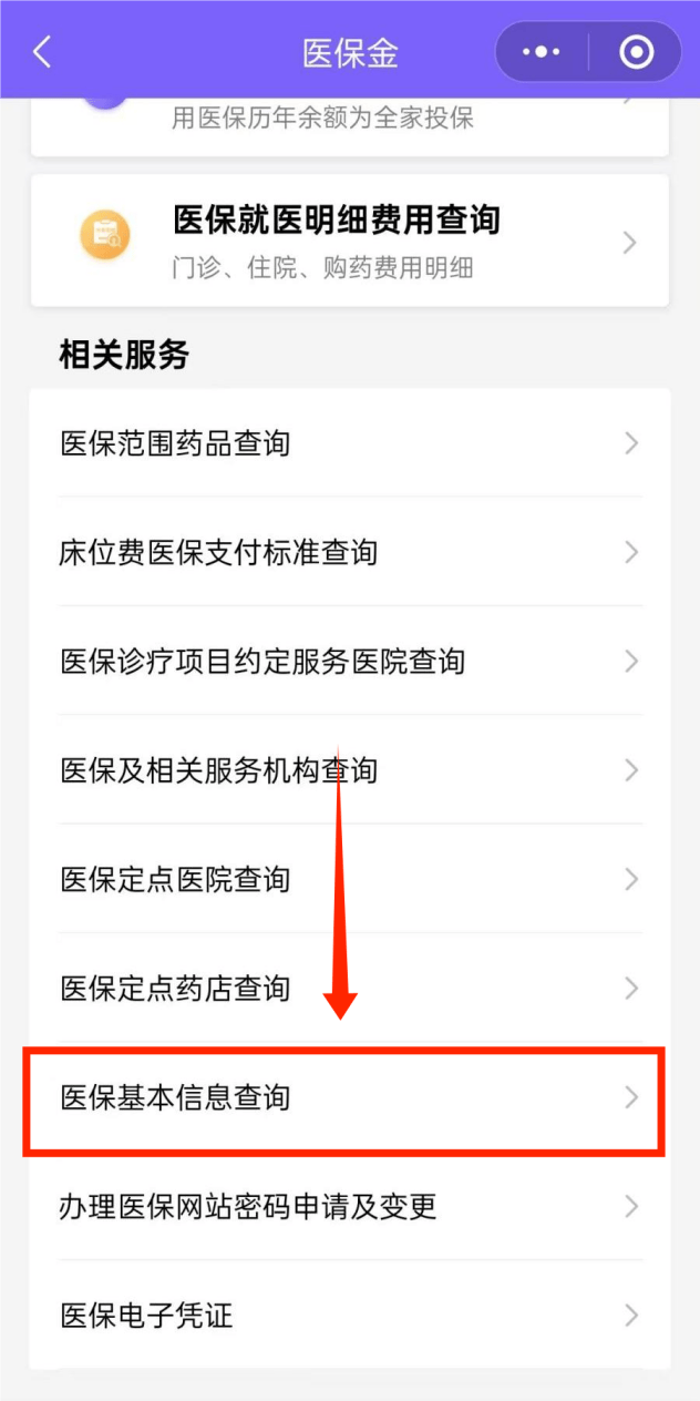 天水最新医保余额网上提取手机上怎么提取方法分析(最方便真实的天水医保余额网上提取手机上怎么提取不了方法)