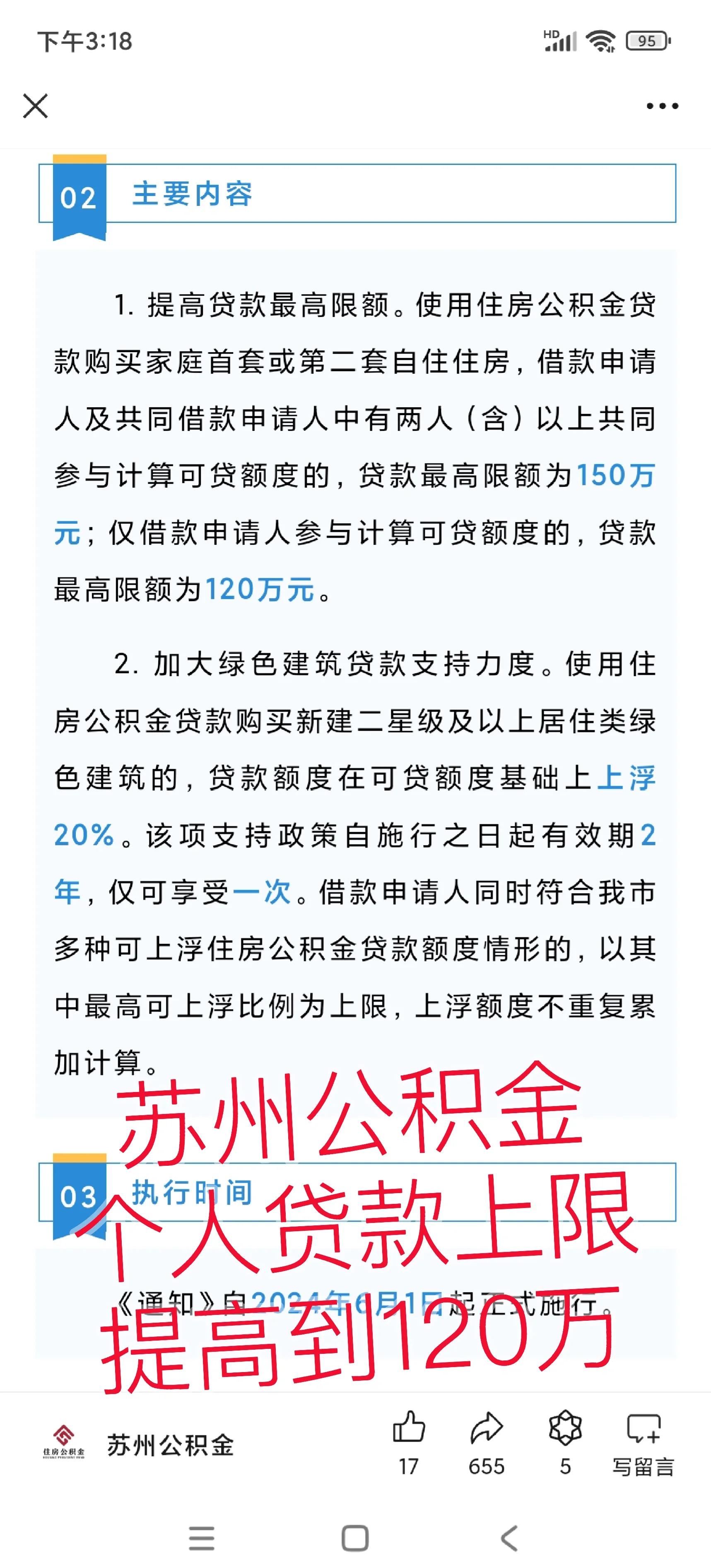 天水最新有社保必下的小额贷款方法分析(最方便真实的天水社保贷不看征信不看负债方法)