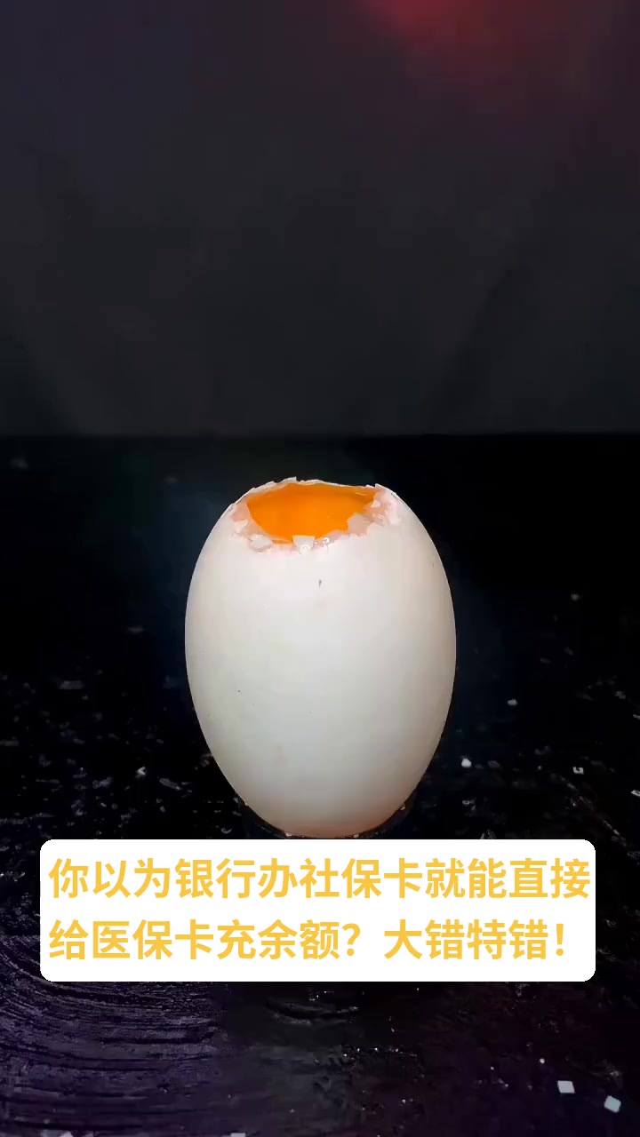 天水最新医保卡换现金秒到账方法分析(最方便真实的天水医保卡换现金秒到账微信方法)