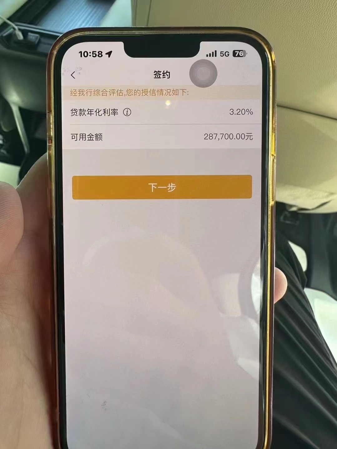 天水最新贷款需要30%验证资金方法分析(最方便真实的天水现在贷款需要验证金什么意思方法)