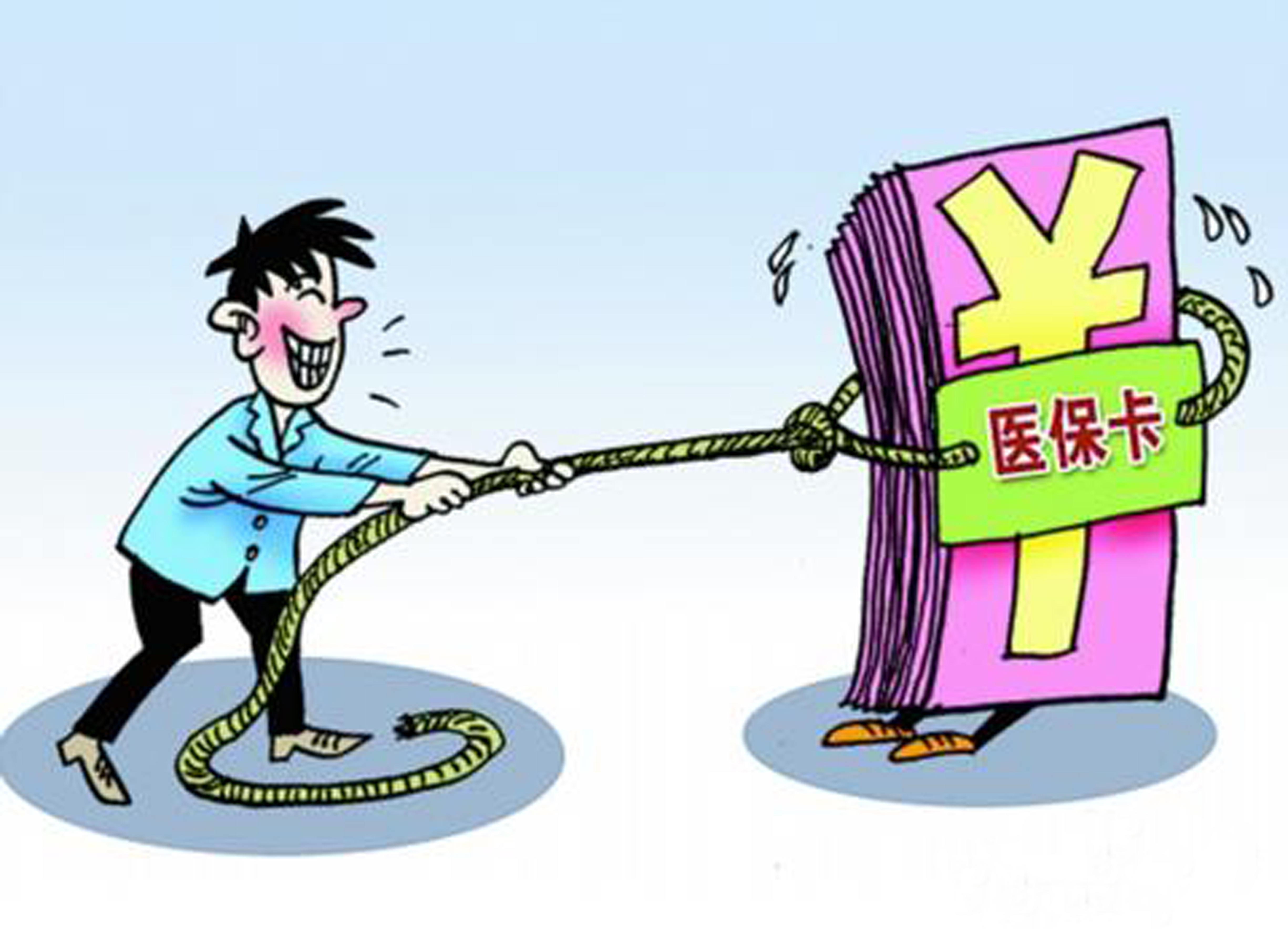 天水最新医保卡套取现金比例方法分析(最方便真实的天水医保卡套取现金操作反几个点方法)