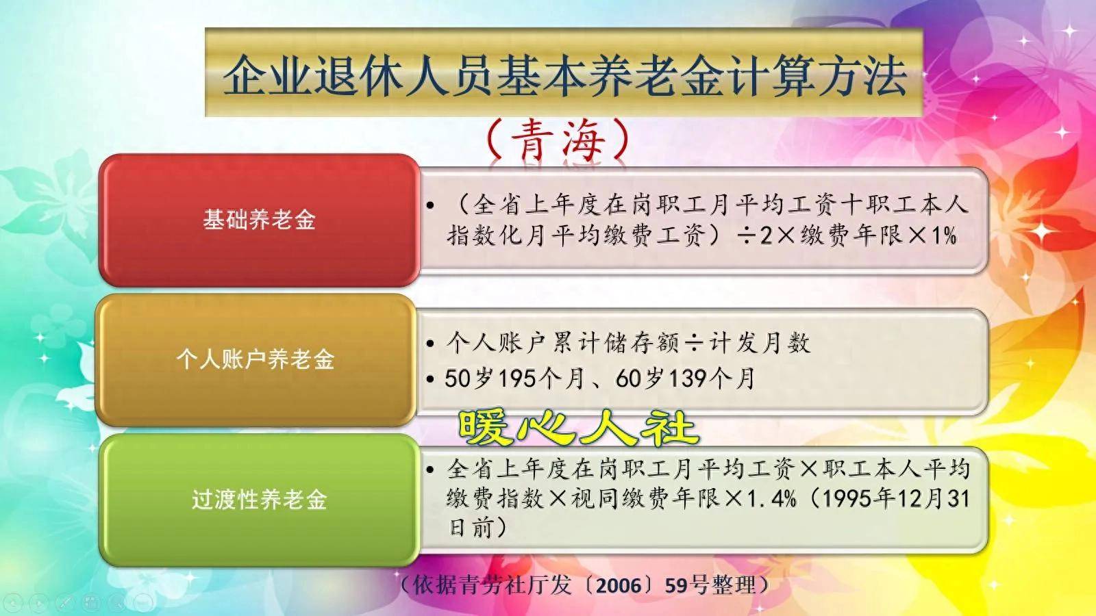 天水最新套取养老金最厉害三个方法方法分析(最方便真实的天水套取养老保险金追究刑事责任吗方法)
