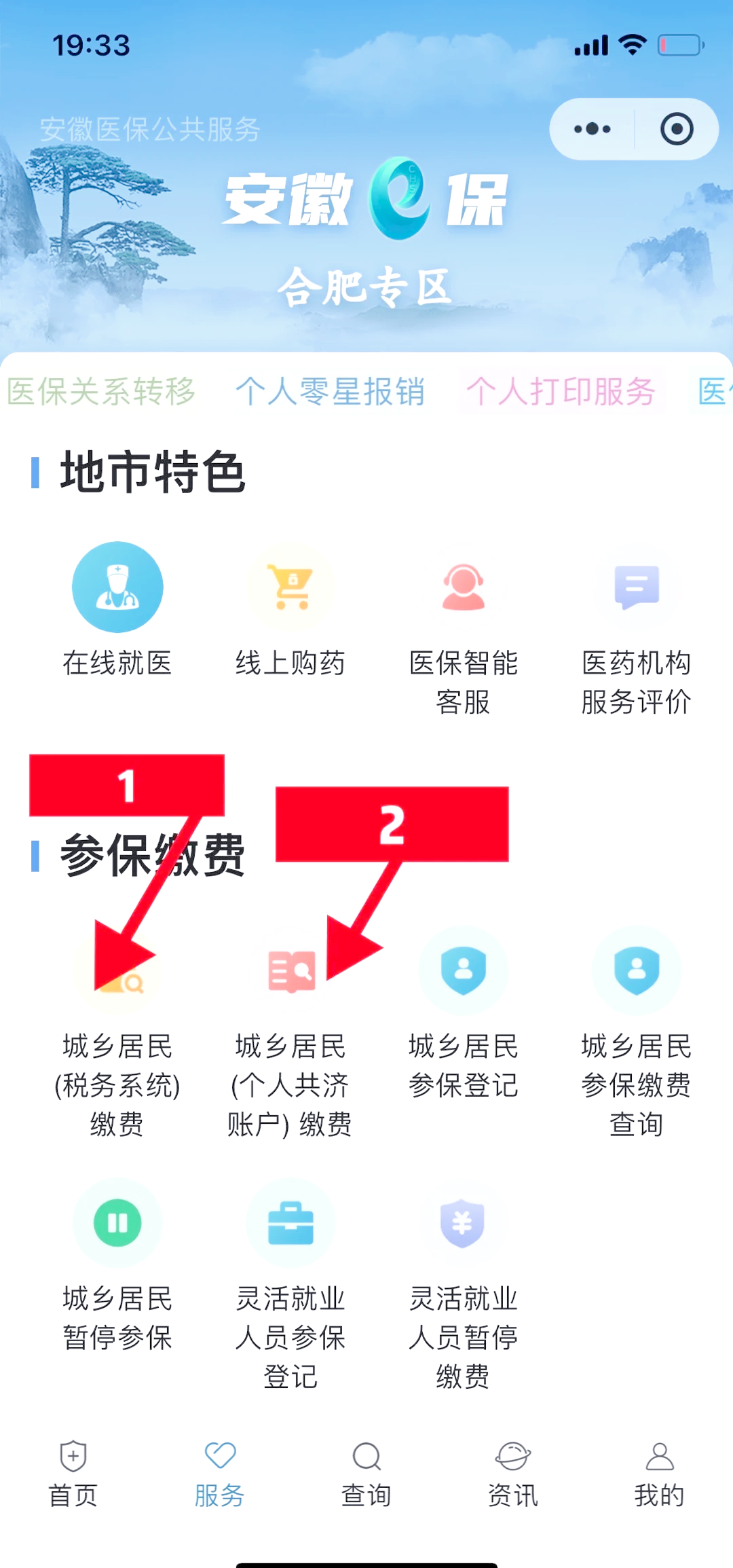 天水最新医保卡余额套取现金渠道方法分析(最方便真实的天水医保卡余额套取现金渠道是什么方法)